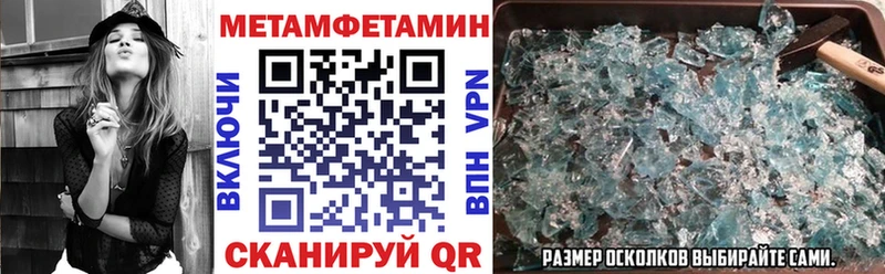 Амфетамин Premium  Изобильный 
