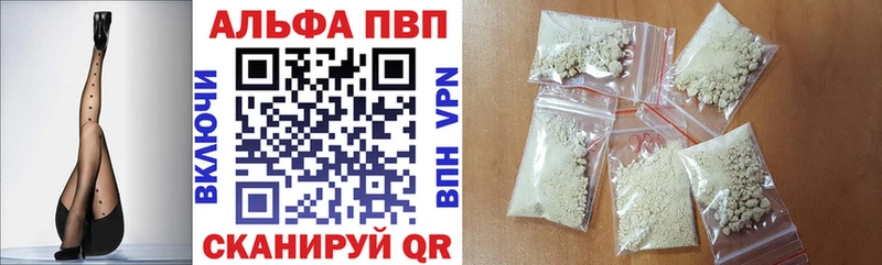 дарнет шоп  OMG ссылки  A-PVP VHQ  Изобильный 