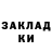 Метадон VHQ Jake Singleton
