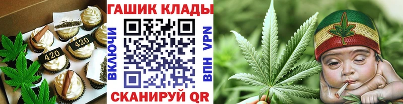 магазин продажи   Изобильный  Печенье с ТГК конопля 