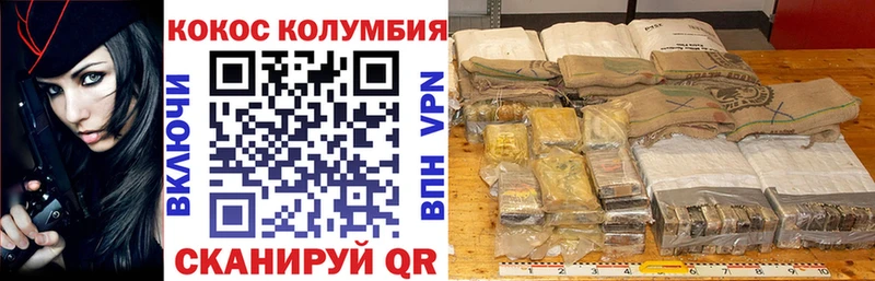 закладки  Изобильный  Cocaine Боливия 