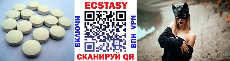 Ecstasy 250 мг  где продают   Изобильный 