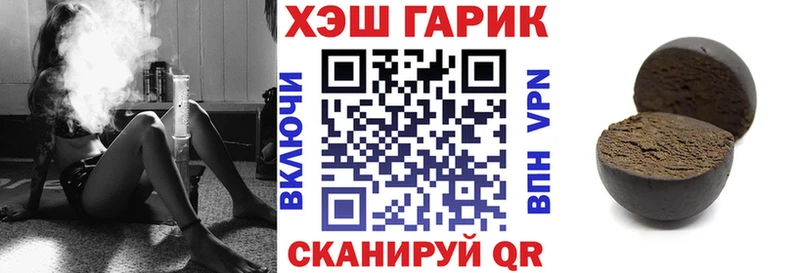 ГАШ гарик  Изобильный 