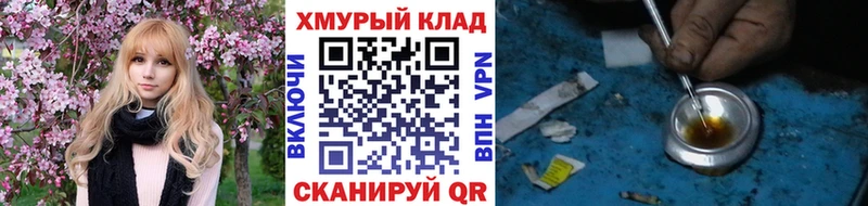 даркнет сайт  Изобильный  Героин Афган 