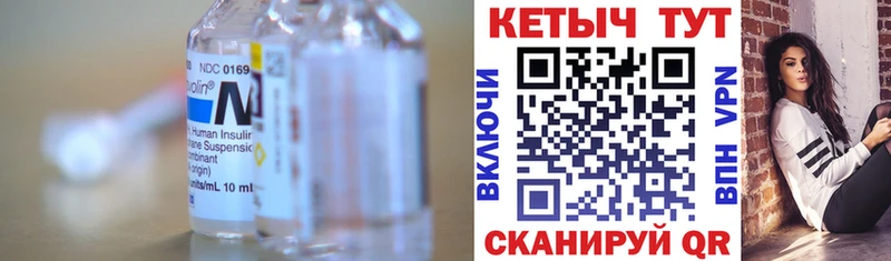 КЕТАМИН VHQ  купить наркоту  Изобильный 