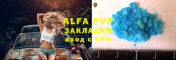 мескалин Горно-Алтайск