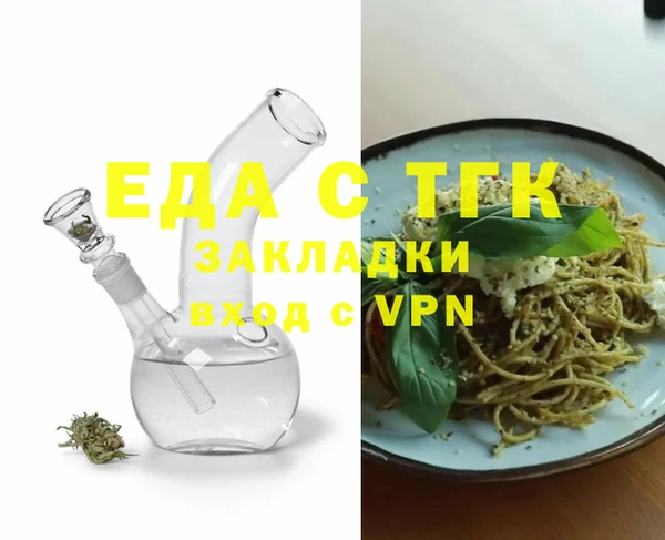 мефедрон Горнозаводск