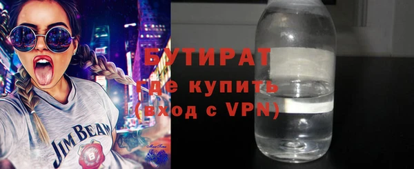ALPHA PVP Волосово