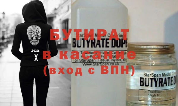мефедрон Горнозаводск