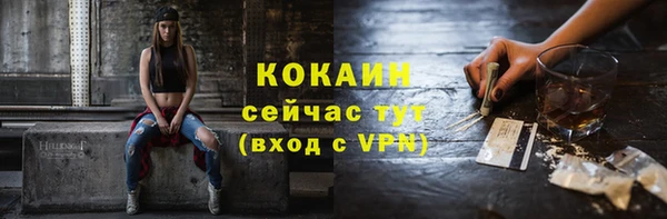 мескалин Горно-Алтайск