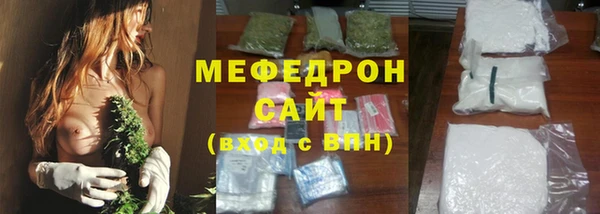мефедрон Горнозаводск