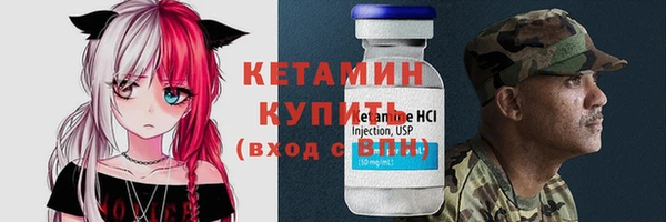 молекула духа Горняк