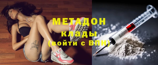молекула духа Горняк