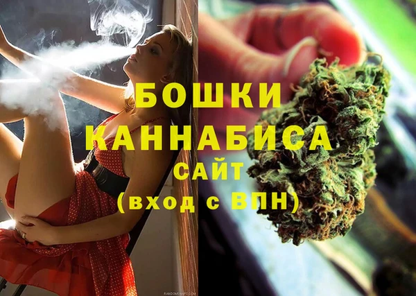 мефедрон Горнозаводск