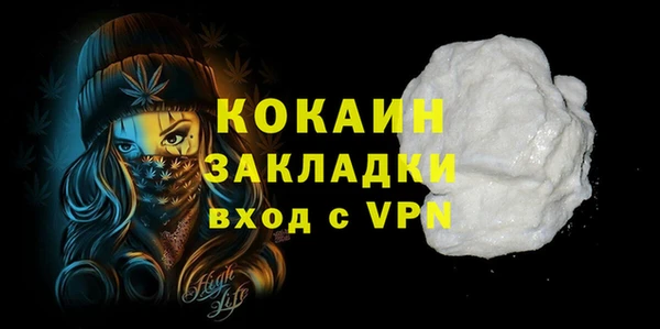 мескалин Горно-Алтайск