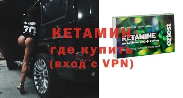 мескалин Горно-Алтайск