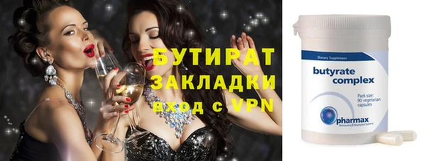 молекула духа Горняк