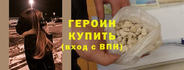 молекула духа Горняк