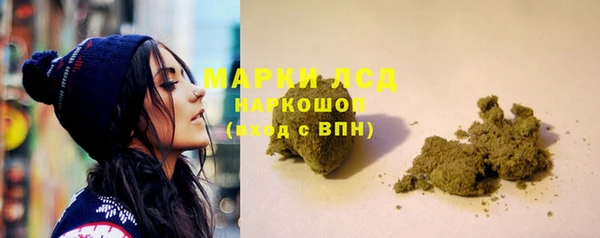 мескалин Горно-Алтайск
