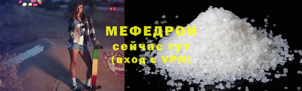 мескалин Горно-Алтайск