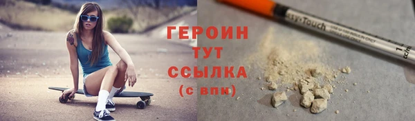 наркотики Сосновоборск