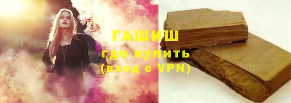 молекула духа Горняк