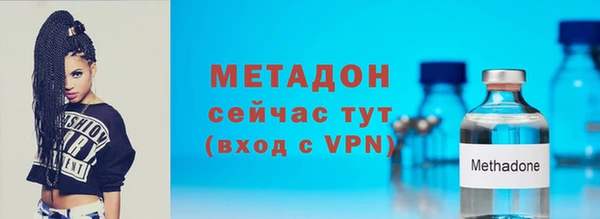 кристаллы Волоколамск