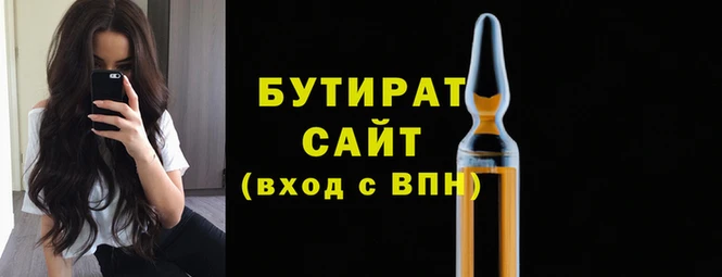 мефедрон Горнозаводск