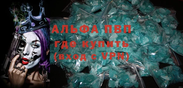 крисы Володарск