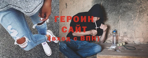 мефедрон Горнозаводск