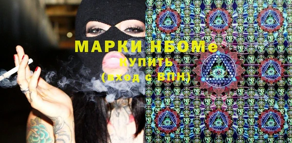 мефедрон Горнозаводск