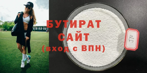 мефедрон Горнозаводск