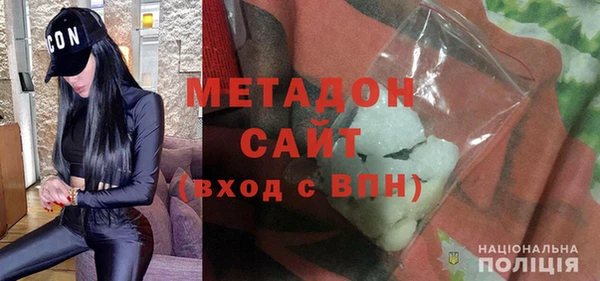 мефедрон Горнозаводск