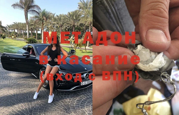 мескалин Горно-Алтайск