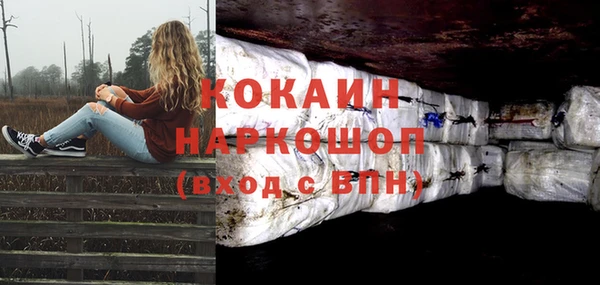 мескалин Горно-Алтайск