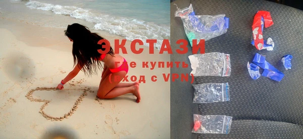 мефедрон Горнозаводск