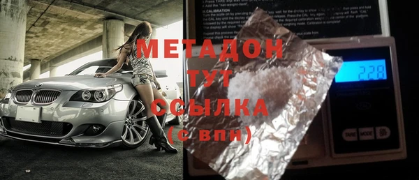 мескалин Горно-Алтайск