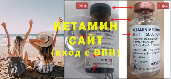 мефедрон Горнозаводск