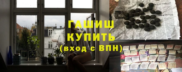 молекула духа Горняк