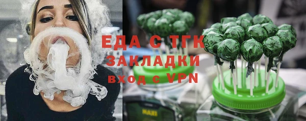 молекула духа Горняк
