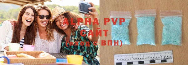 молекула духа Горняк