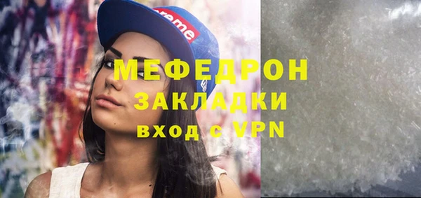 мескалин Горно-Алтайск