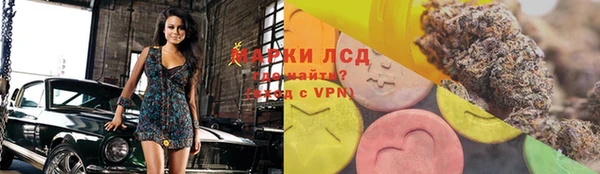 мескалин Горно-Алтайск