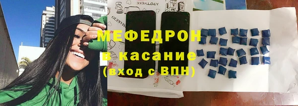 мефедрон Горнозаводск
