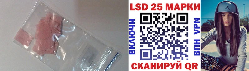 наркотики  Изобильный  Лсд 25 экстази кислота 