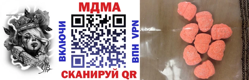 kraken маркетплейс  это клад  МДМА Molly  как найти наркотики  Изобильный 