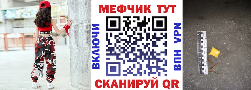 Мефедрон мяу мяу  Изобильный 