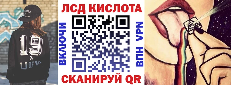 Марки NBOMe 1500мкг Изобильный