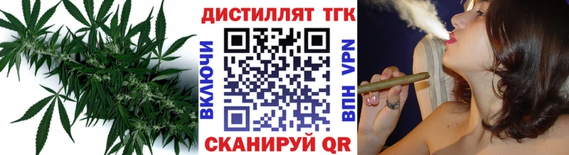 Дистиллят ТГК Wax  купить наркотики сайты  Изобильный 