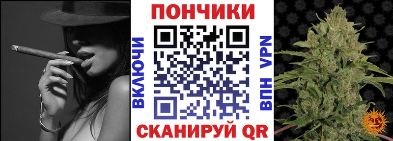 Марихуана план  Изобильный 